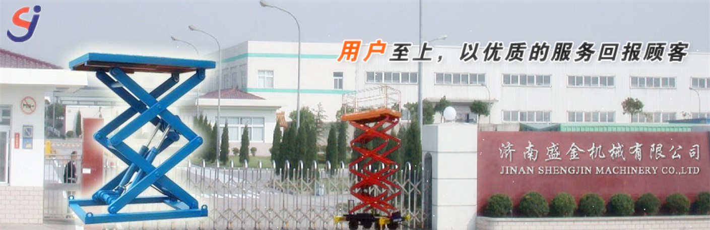 固定式升降平臺地基的重要性(圖1) \